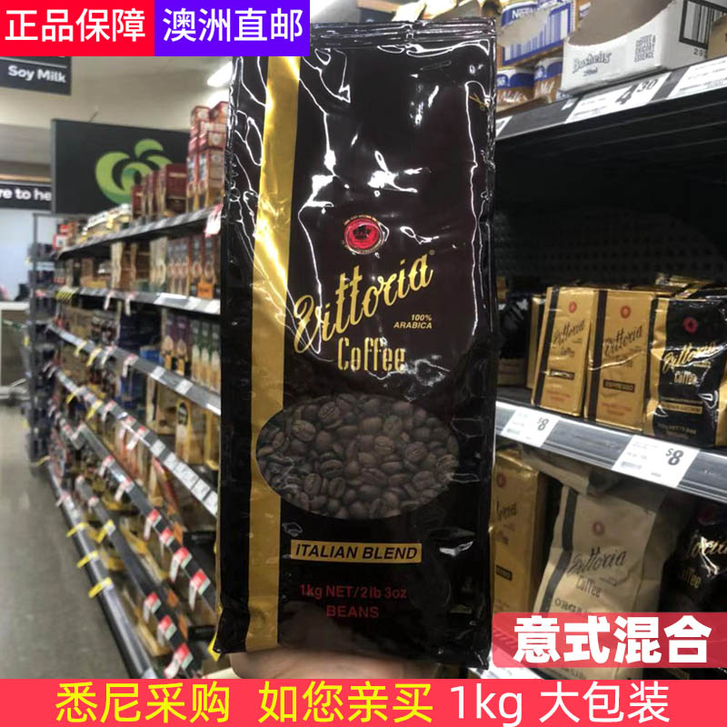包直邮澳洲代购原装vittoria 维多利亚 咖啡豆意式混合1kg大包装