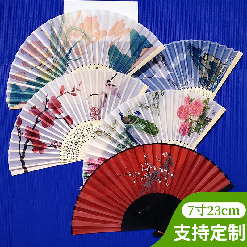 7寸扇子汉服跳舞竹质折叠扇女中国古风折扇学生礼品扇可制做