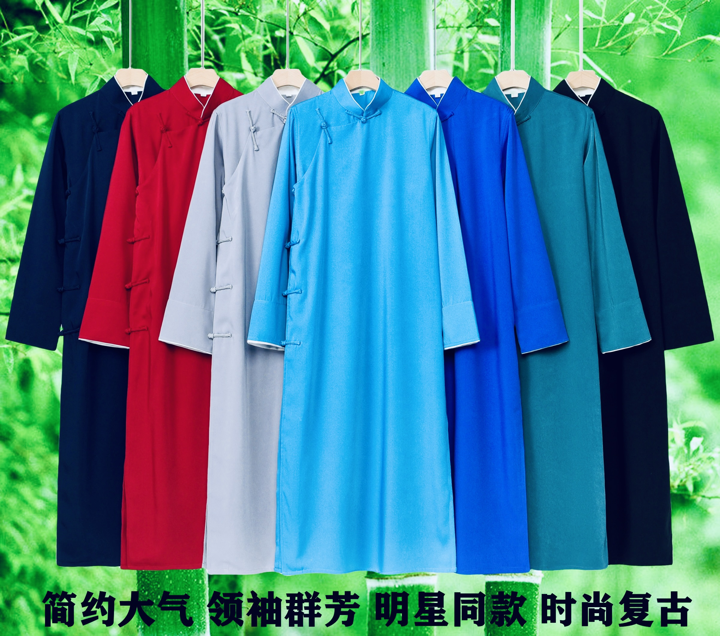 新款中国风长衫相声服相声大褂民国演出服装中式伴郎服马褂长袍子