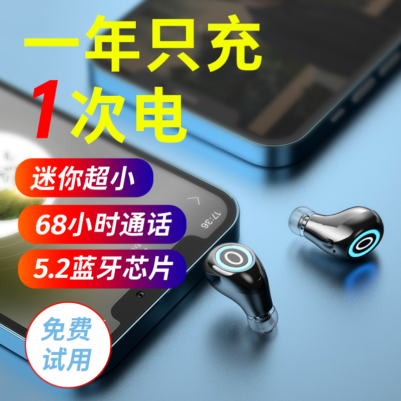 原装正品无线蓝牙耳机适用于HONOR荣耀60/50/x30/v30/x20华为mate40/p入耳式男2022年新款se女生款i手机专用