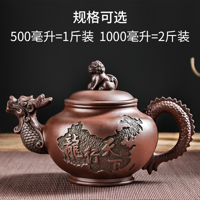 紫砂壶大容量茶壶大号过滤泡茶壶功夫茶具茶杯套装花茶水壶冲茶器