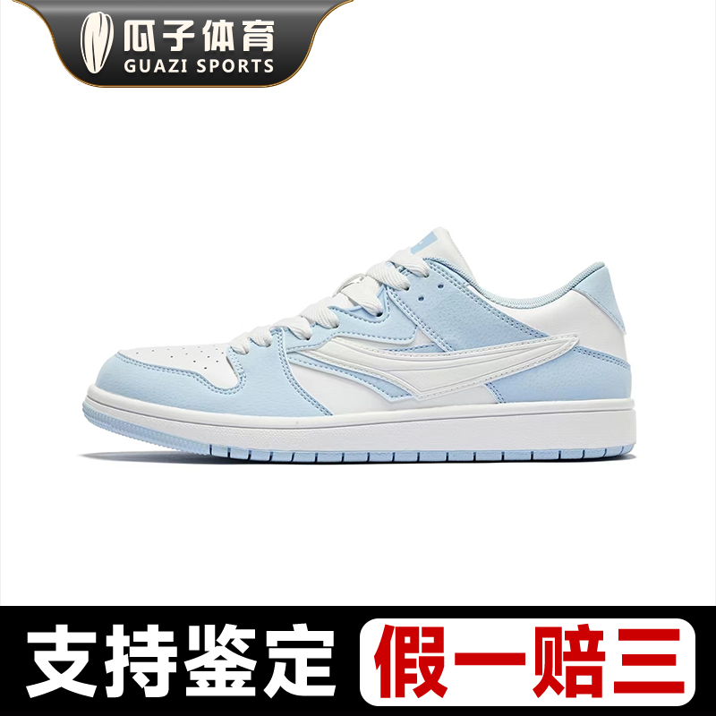 中国乔丹板鞋春季新款拼接撞色休闲鞋低帮运动皮面鞋子男鞋冰川蓝