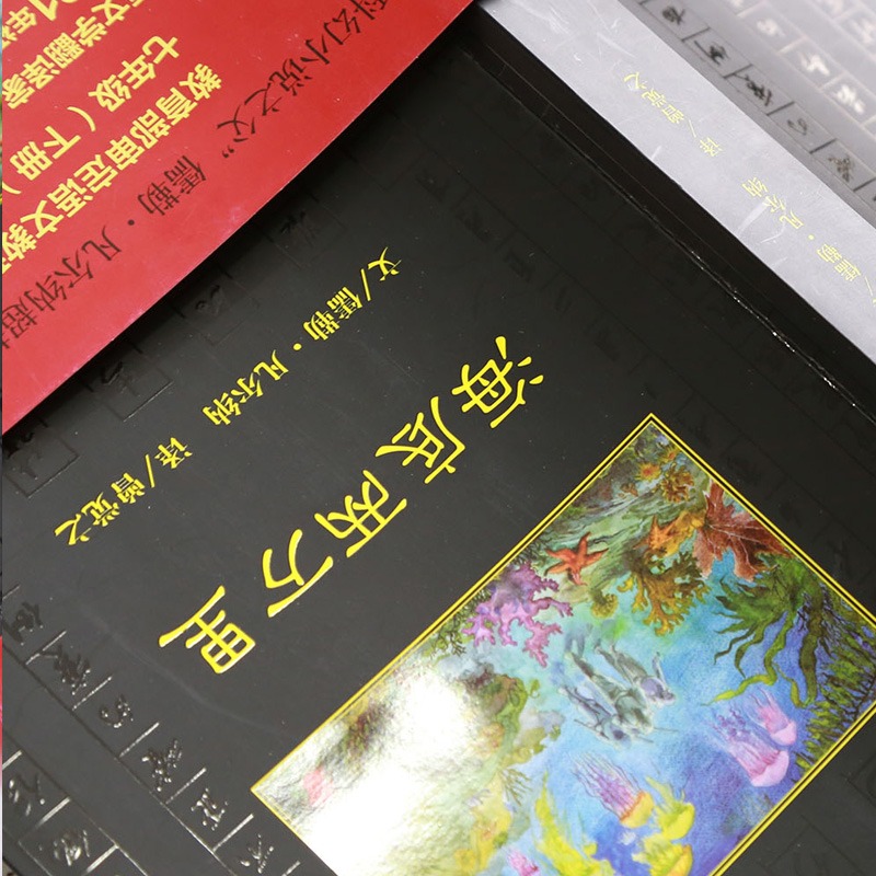 【书】海底两万里中国青年出版社曾觉之译初中版1961年版原著青少年版儒勒凡尔纳著书籍