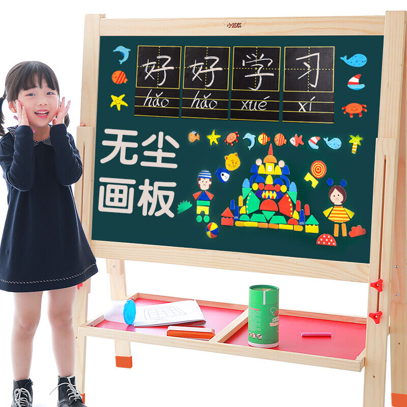 2023小盆友大号儿童画板支架式小黑板画架双面磁性写字板家用宝宝