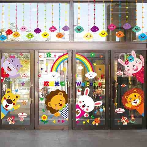 新品幼儿园玻璃墙贴通意装饰窗户教室门窗贴双母婴店卡创画面玻s9