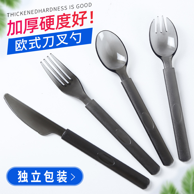 水果沙拉塑料叉子一次性外卖独立包装黑色半透明长柄加厚刀汤勺匙