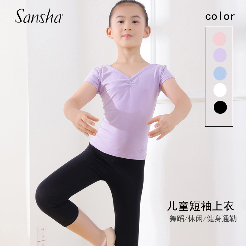 Sansha三沙儿童专业舞蹈练功服 短袖上衣七分裤套装形体考级服T恤