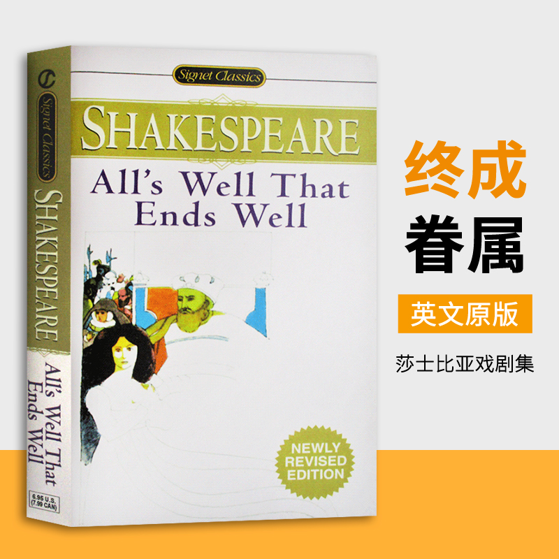 终成眷属 All’s Well That Ends Well 英文原版文学书 莎士比亚戏剧集 经典喜剧 英国文学作品 进口英语书籍 Shakespeare
