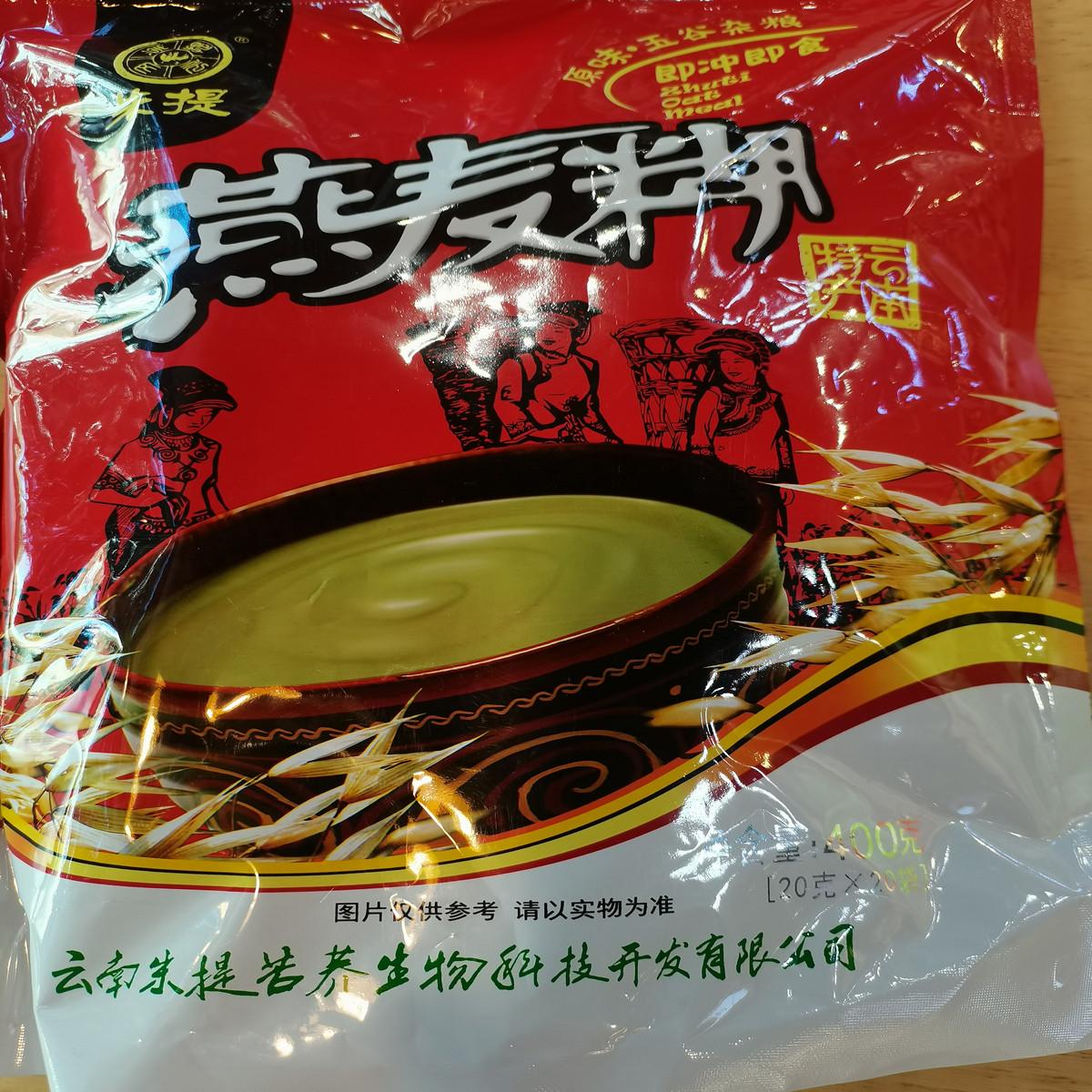 云南昭通特产美食大山包朱提燕麦炒面燕麦糊400克(20小袋)