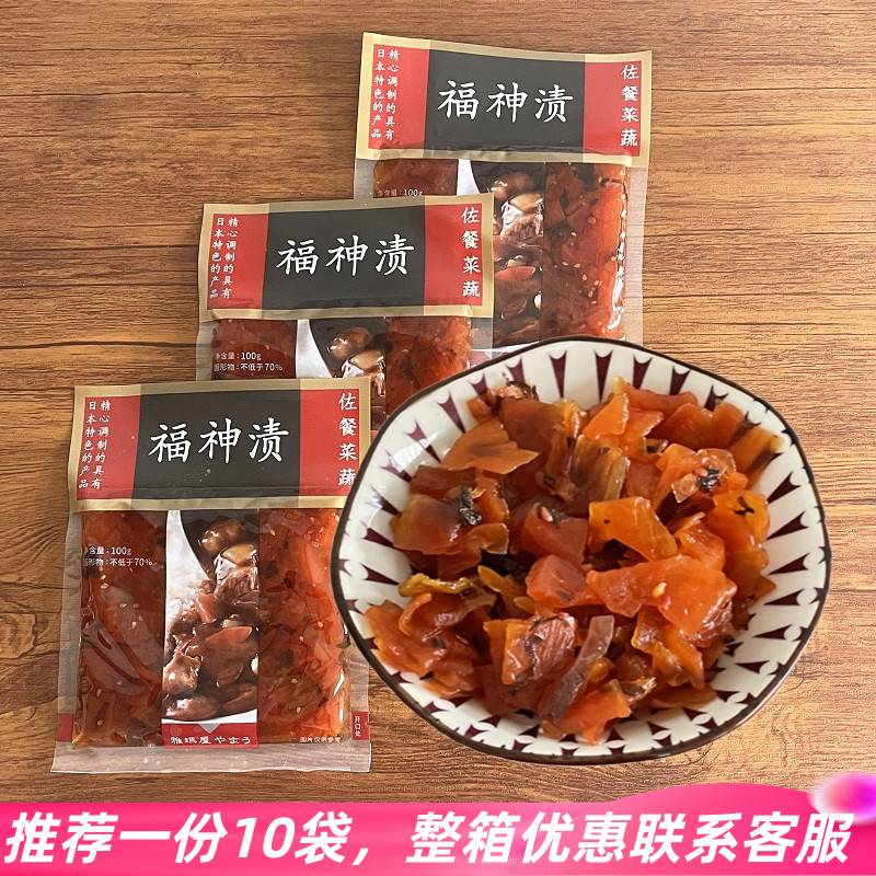 天津雅玛屋福神渍100g日式料理店食材酱菜下饭小咸菜茄子萝卜拌饭