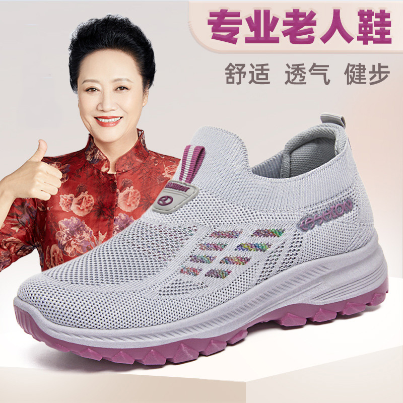 新品妈妈鞋夏款单鞋软底一脚蹬女鞋防滑老人鞋子健步鞋舒适老北京