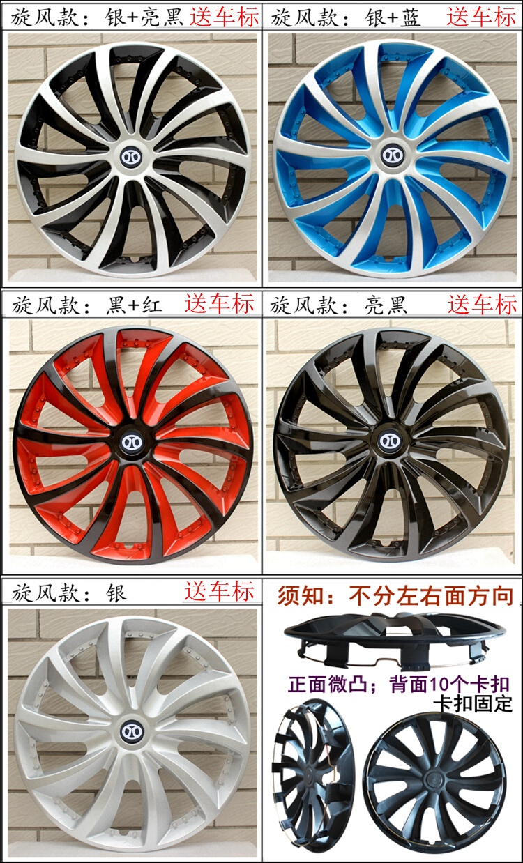 北汽E130轮毂盖北京汽车绅宝D20E150EC180钢铁圈轮毂专用装饰罩盖