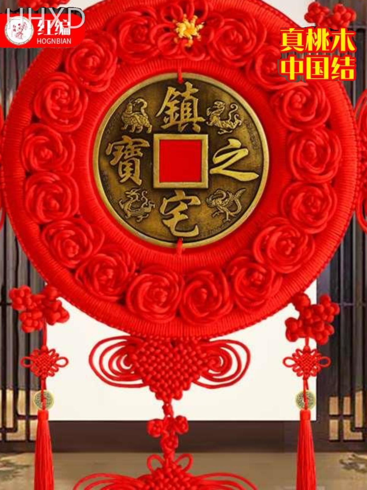 红编 铜钱中国结挂件客厅大号进大门走廊装饰墙壁上进门挂饰玄关