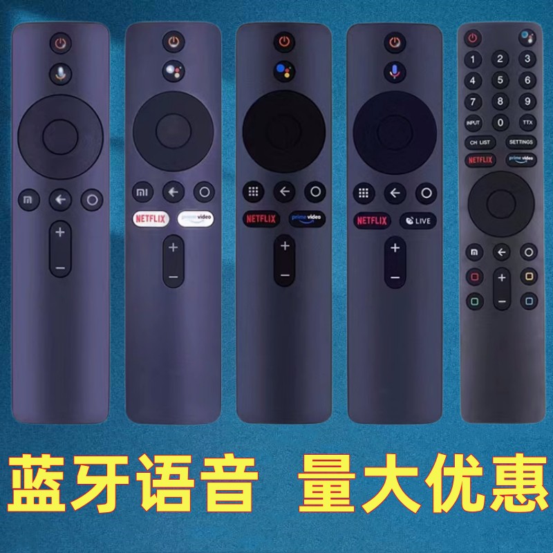 推荐适用MI小米国际版电视遥控器盒子投影仪蓝牙语音TV MI BOX S3