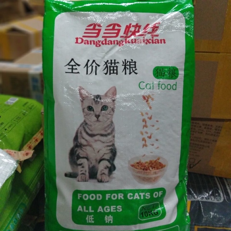 当当快线猫粮20斤增肥发腮全价猫粮食通用3斤成幼猫通用1斤装