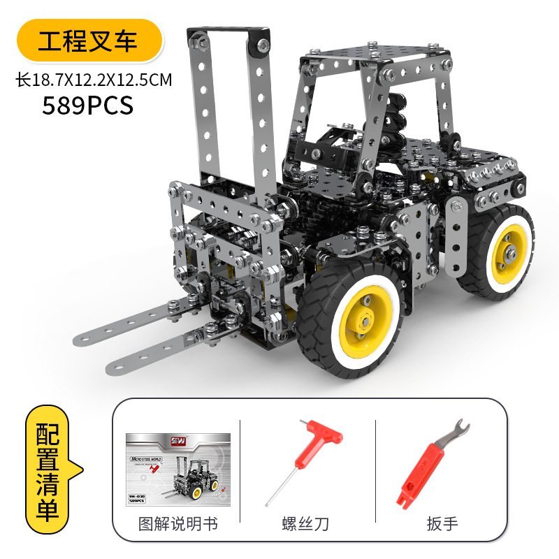 高档拼装玩具男孩智力手工组装机械齿轮传动积木高难度金属军事模