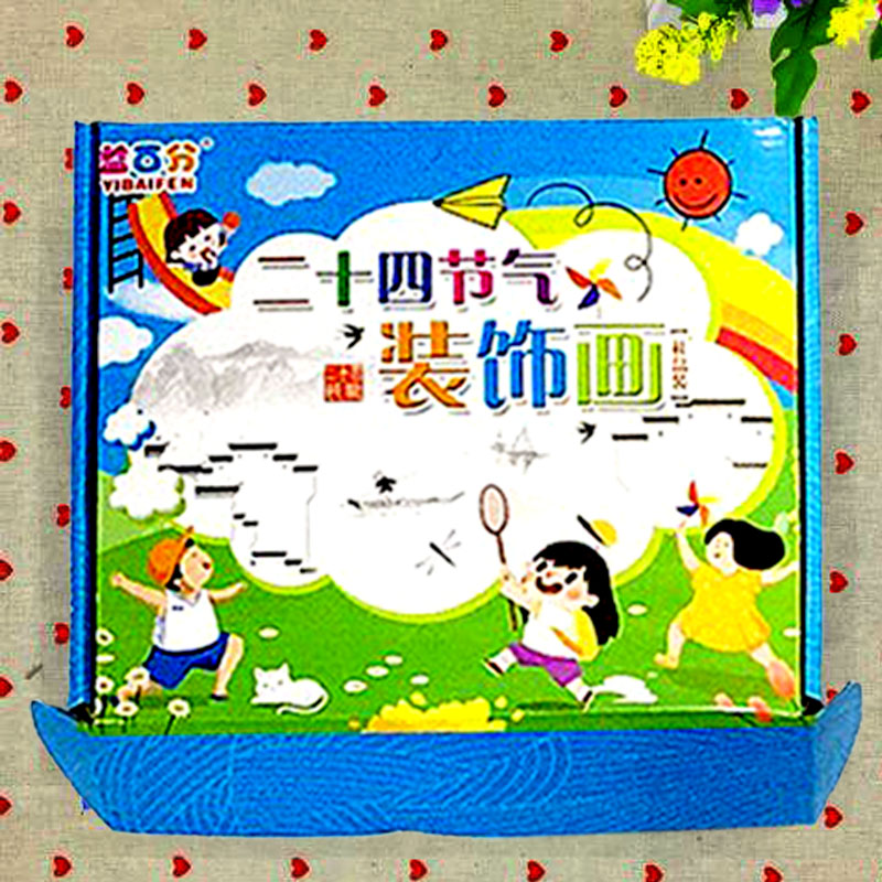 二十四节气不织布贴画益智玩具24个中国传统节日幼儿园装饰礼盒装