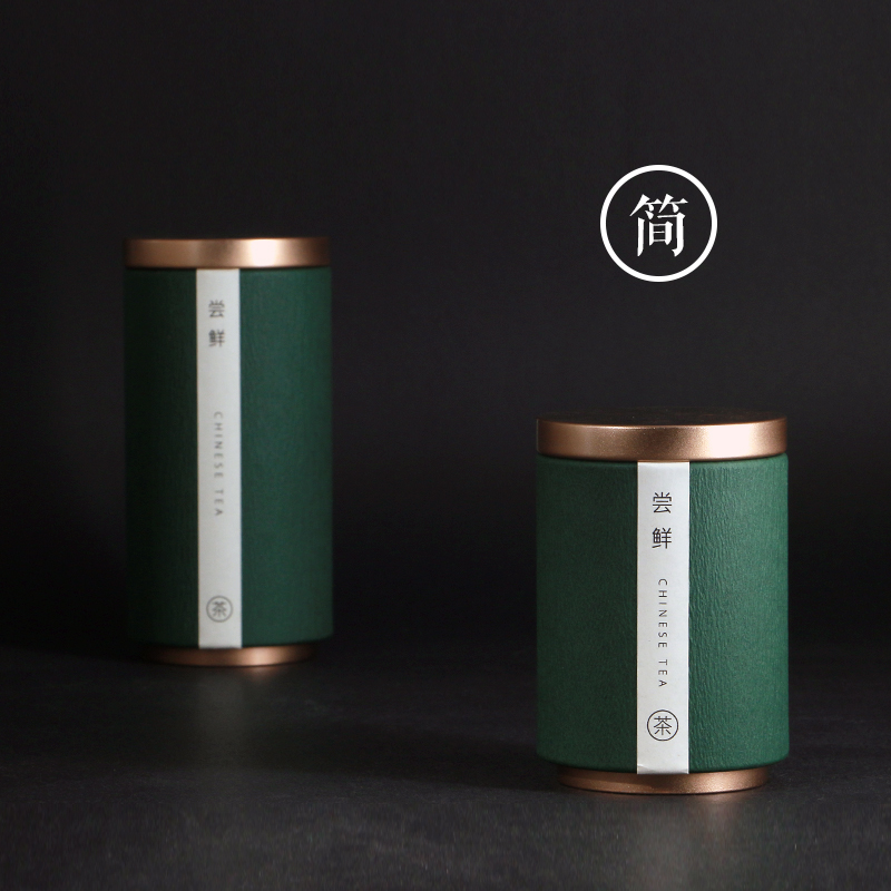 100g二两简约通用茶叶罐纸罐圆形创意通用红茶包装盒罐装礼盒空盒