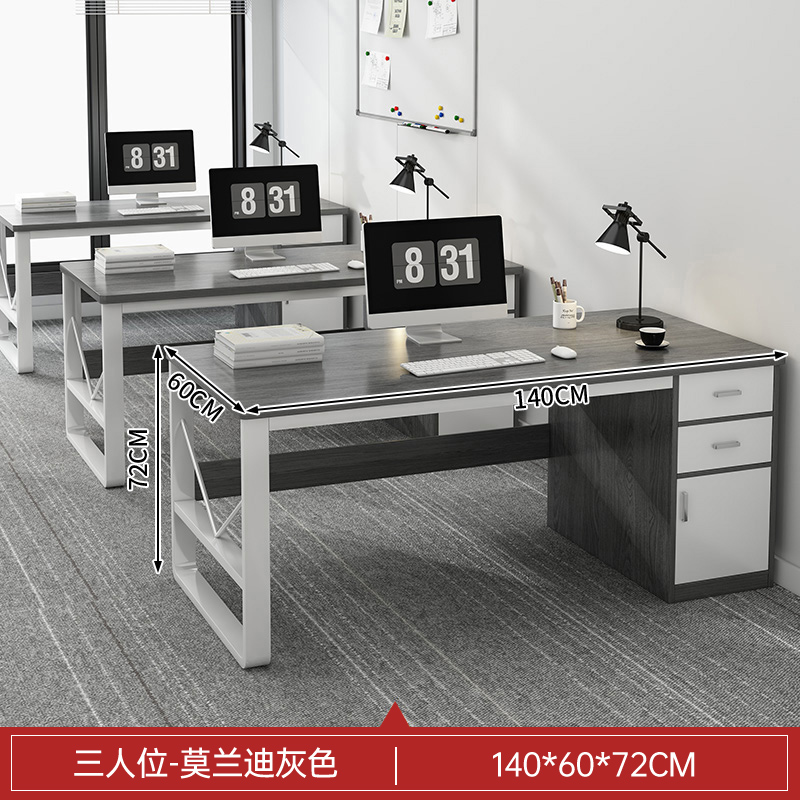 新款职员办公桌简约现代办公室桌椅组合简易员工位家用书桌台式电