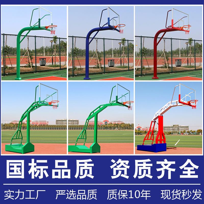 上海品牌户外成人标准篮球架固定式移动式学校训练比赛专用篮球架