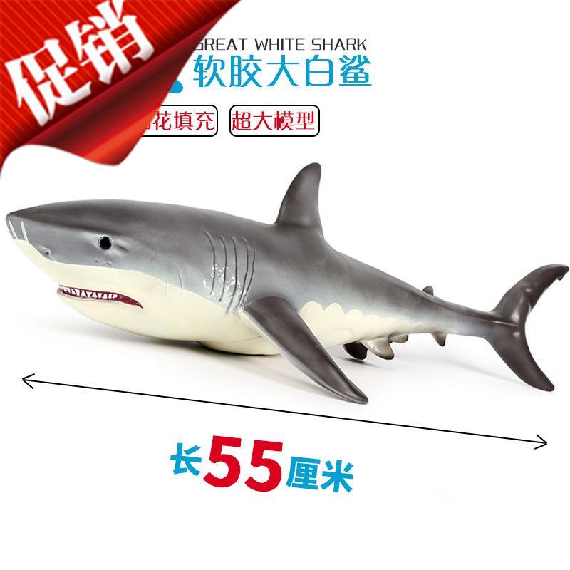 仿真动物大白鲨鱼玩偶海底生物超大软胶充棉巨齿鲨鱼儿童模型玩具