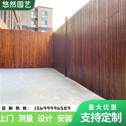 庭院木围栏防腐木栅栏花园篱笆露台护栏木门防水塑木围墙北京安装