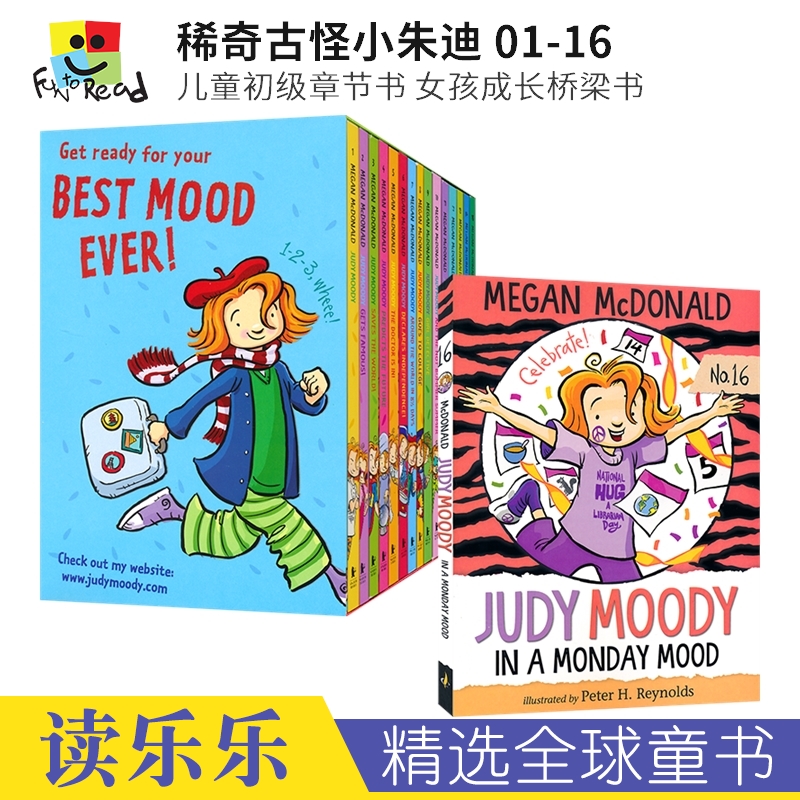 Judy Moody 稀奇古怪小朱迪01-16 儿童初级章节书 女孩成长桥梁书 儿童英语课外读物 英文原版进口图书