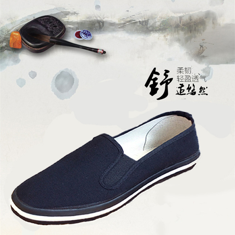 征峰橡胶底布鞋老北京布鞋男士中年夏季一脚蹬透气上班低帮帆布鞋