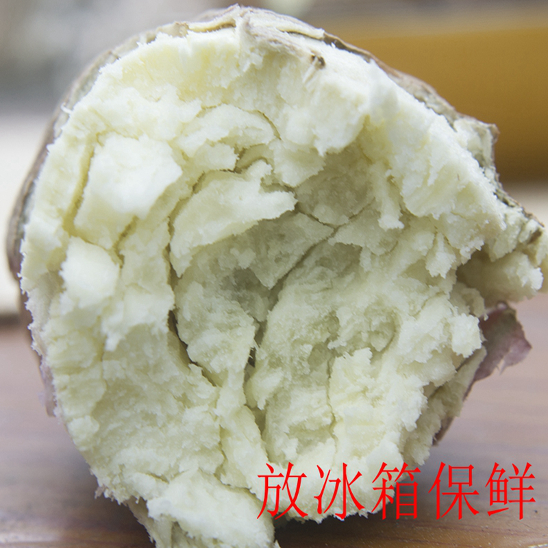 新鲜红薯高州爆皮王番薯面包王白肉板栗超粉香甜山芋农家地瓜5斤