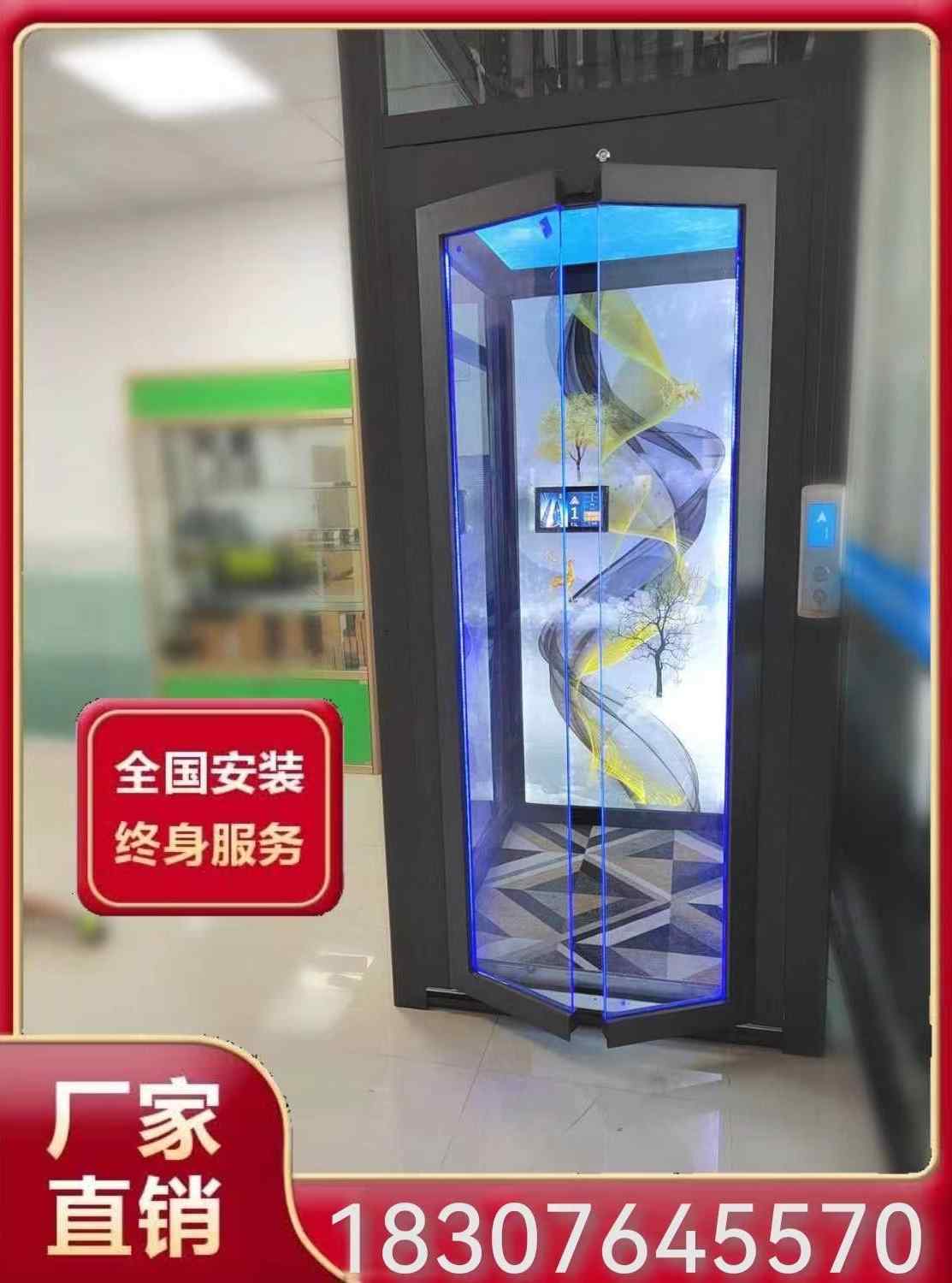 广东直销别墅简易家用电梯室内27层曳引液压固定式观光升降台