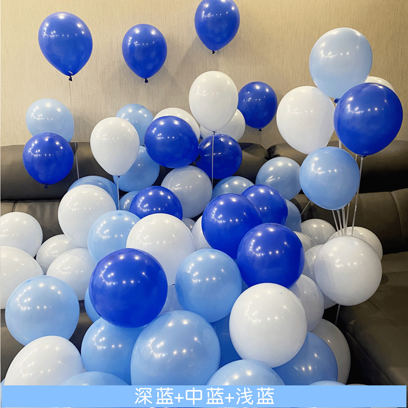 深蓝浅蓝白色马卡龙蓝色气球海洋七夕生日六一幼儿园开学布置装饰
