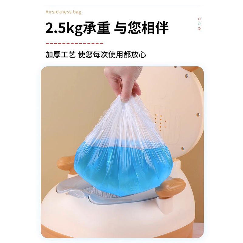 儿童马桶清洁袋坐便器婴儿专用塑料垃圾袋宝宝一次性便盆简易加高