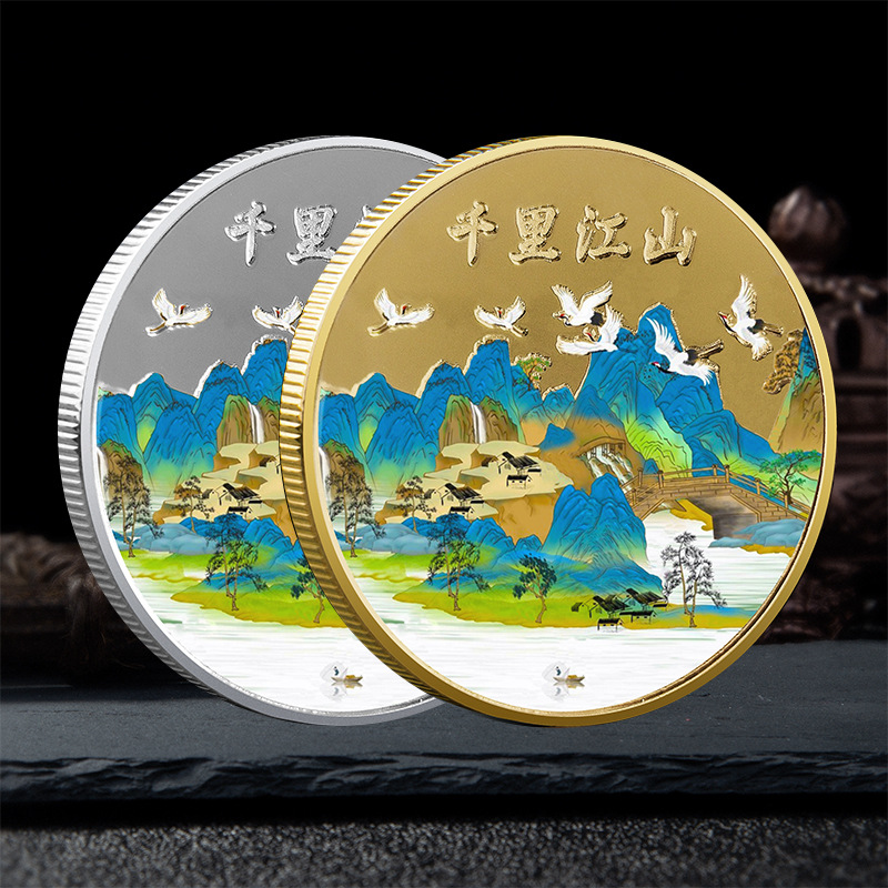 新款中国十大名画千里江山图纪念章诗词立体浮雕彩印纪念币工艺品
