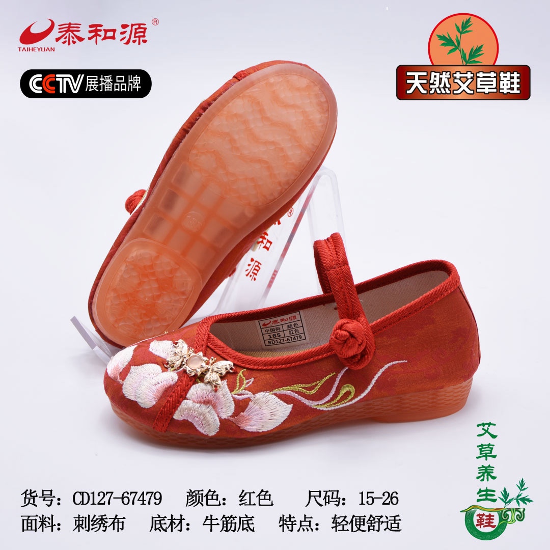 泰和源老北京布鞋 绣花鞋牛筋底传统时尚 女童绣花鞋