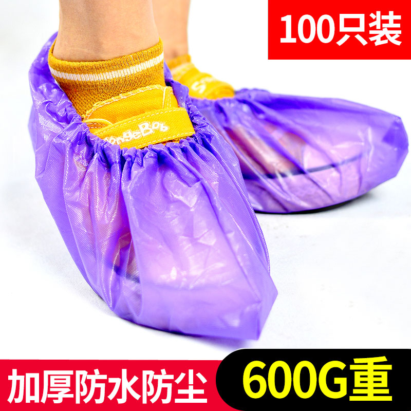 鞋套一次性加厚塑料防水家用机房防尘100只室内耐磨防脏脚套