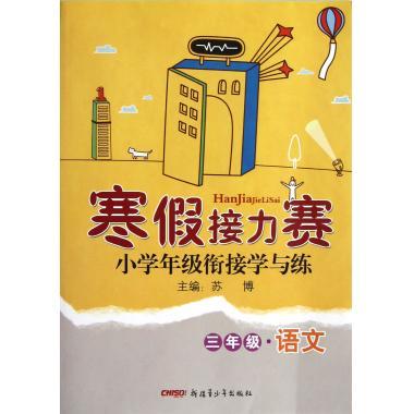 【正版包邮】 中国的政治发展--中美学者的视角 俞可平李侃如等著 社会科学文献出版社