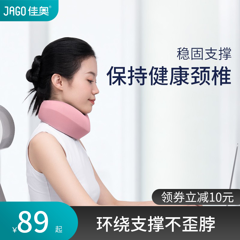 U型枕旅行便携u形办公室通用护脖子男女防低头前倾矫正颈椎酸痛枕