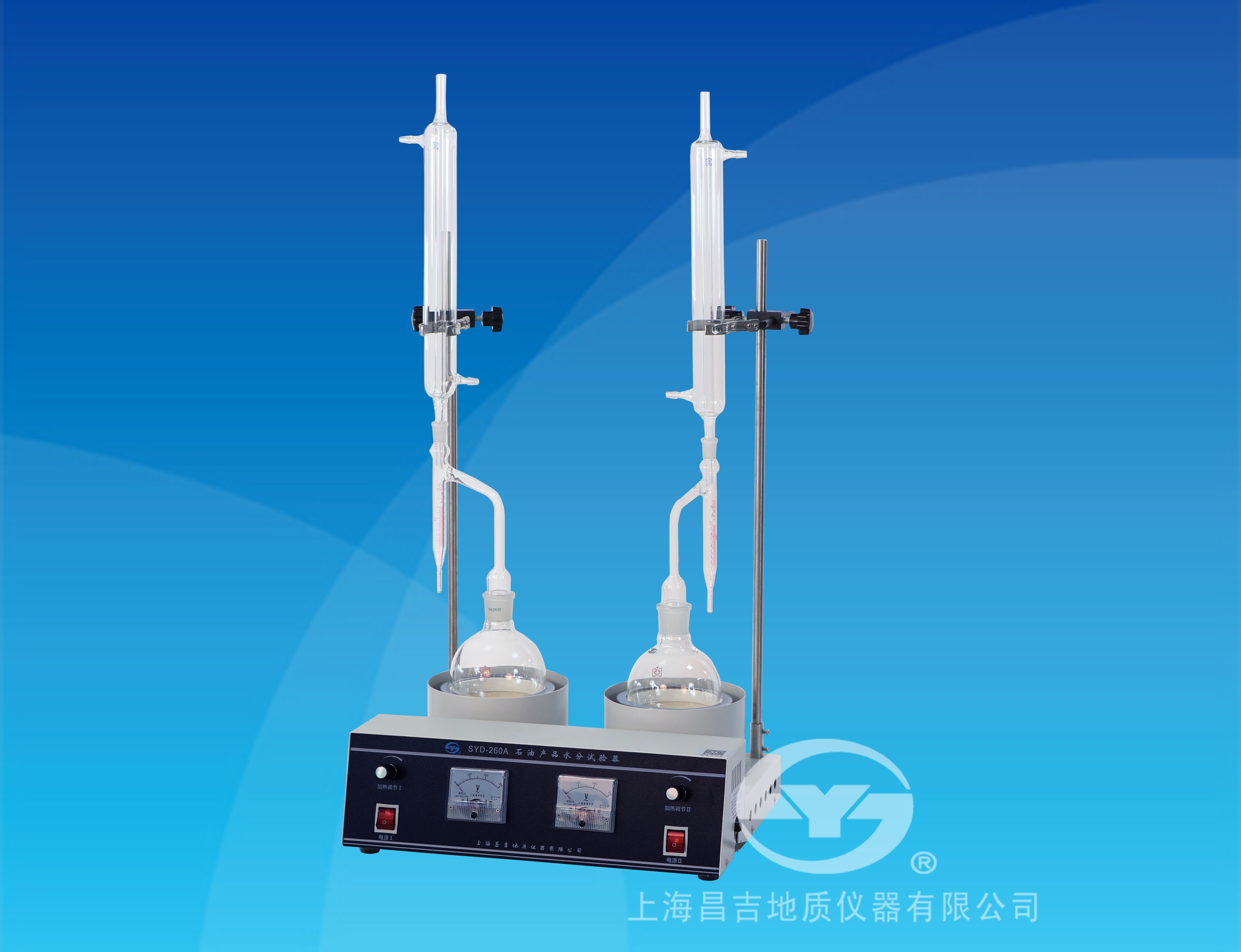 SYD-260A 石油产品水分试验器 上海昌吉 油品水分检测仪 水份仪