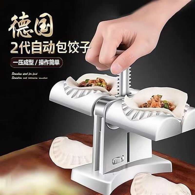 厂家包饺子神器新款自动包饺子器家用新款小型做水饺专用模具饺子