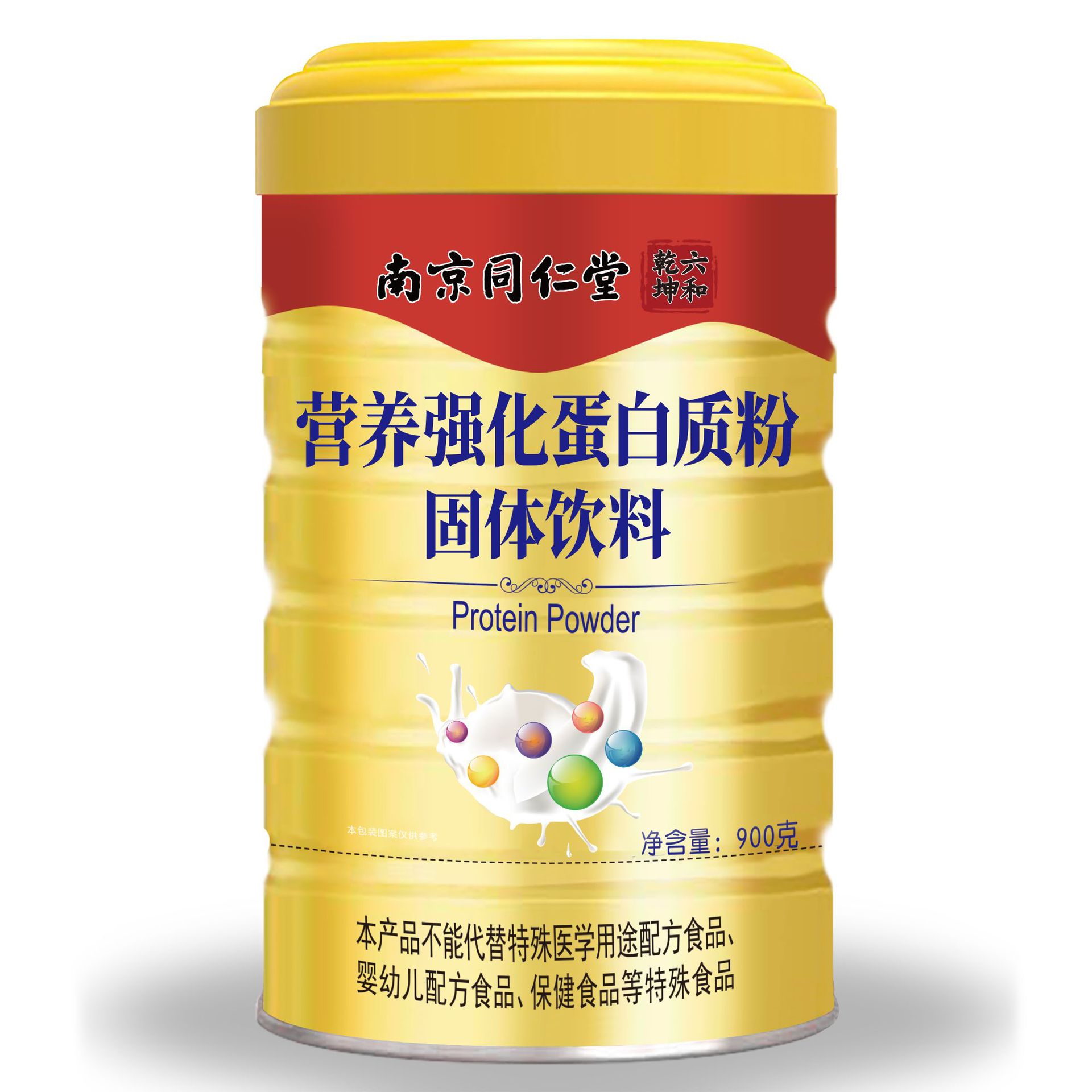 南京同仁堂营养强化蛋白质粉儿童青少年成人孝敬中老年900克桶装