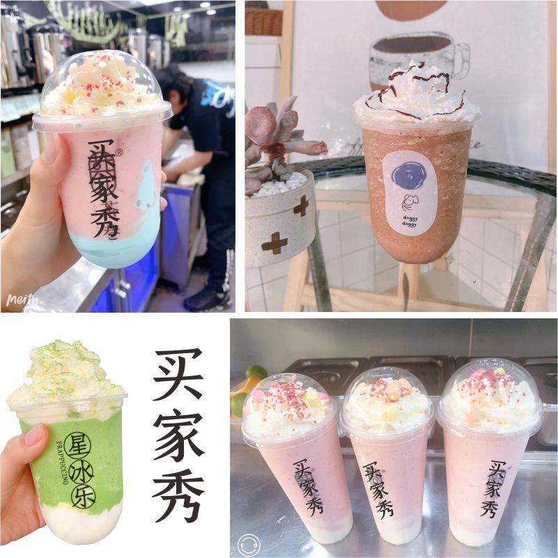 制糖师星冰乐粉原味牛奶水果白冰沙粉张大大的茶商用奶茶店用1KG