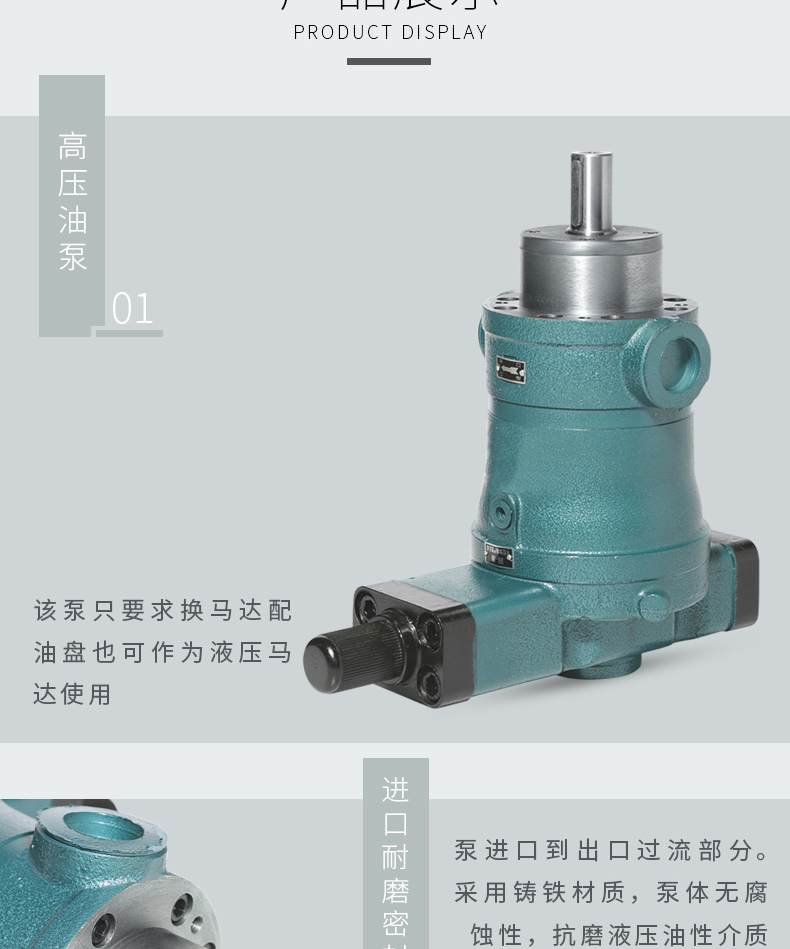上海恒高液压设备25/40/63/100/160YCY14-1B自动变量轴向柱塞泵