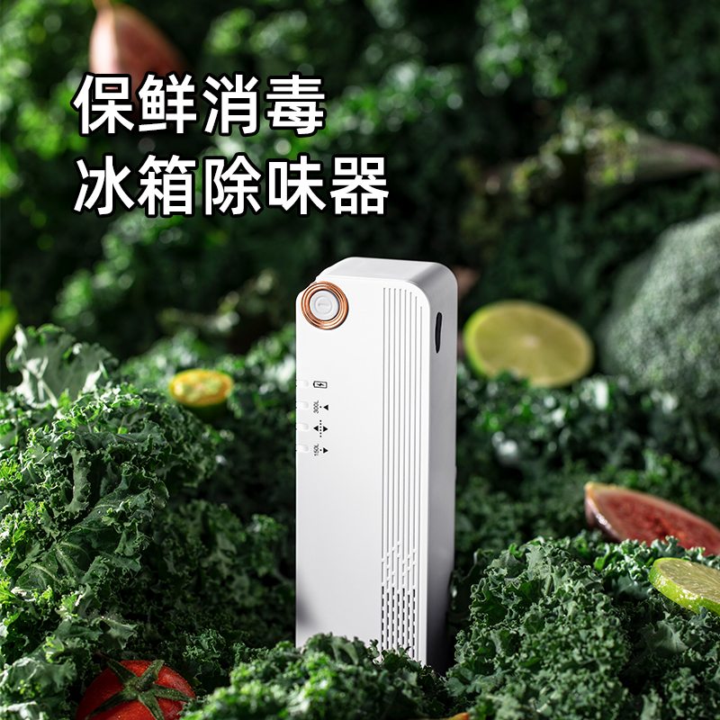 xinbaolong家用冰箱除味器除臭杀菌神器智能消毒去异味空气净化器