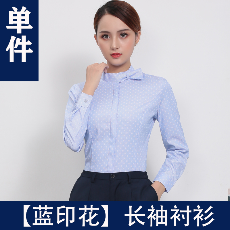 新款中国移动工作服女长短袖衬衫蓝色印花春秋销售营业员工装裤子