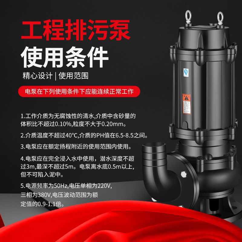 。上海新款污水泵化粪池家用220V潜水泵排污泵抽粪机沼气泵农用灌