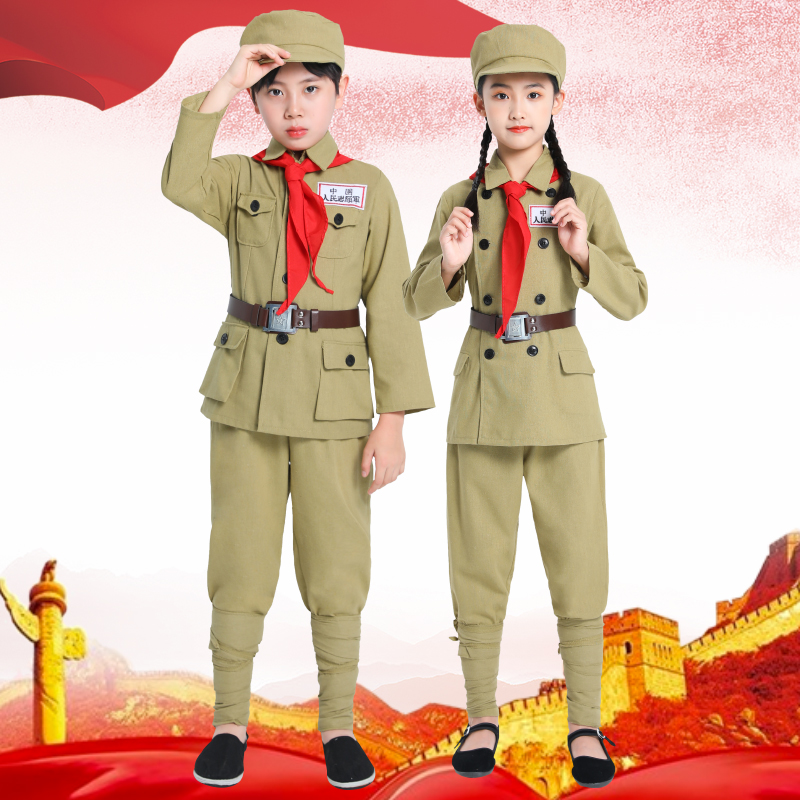 志愿军演出服儿童抗美援朝时期服装解放军衣服49式50式长津湖同款