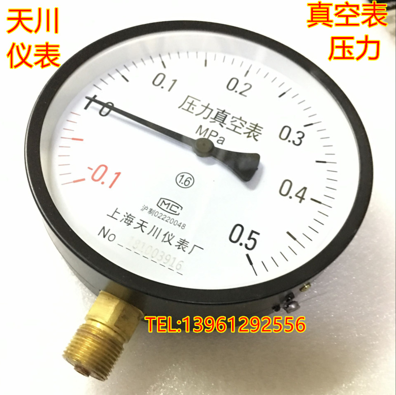 上海天川仪YZ150真空压力表 -0.1-0Mpa负压表 气压表 -0.1-0.5Mpa