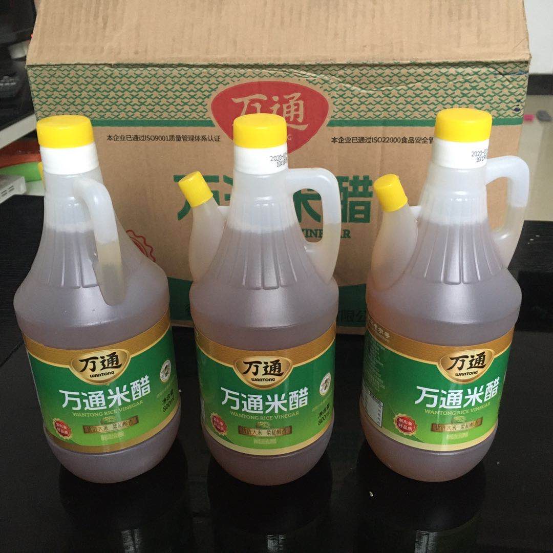 【3桶】徐州特产 中华老字号 万通纯粮酿造纯米醋 800ml/桶3.5度