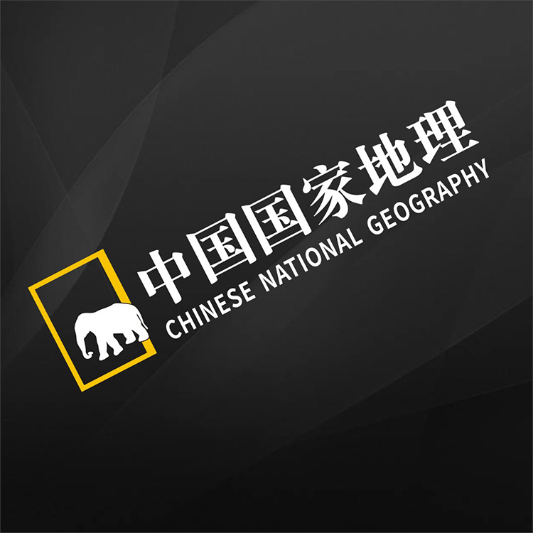 新款中国国家地理标志云南篇反光防水防晒装饰美化车身贴个性探索