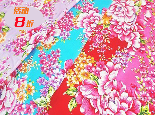 台湾传统客家花布 中国风全棉牡丹花 服饰提袋包装桌布布置文创